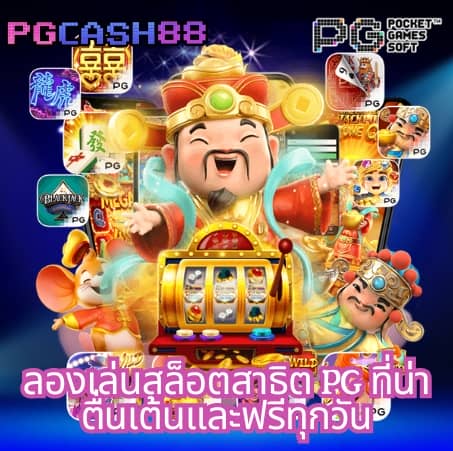 mega888